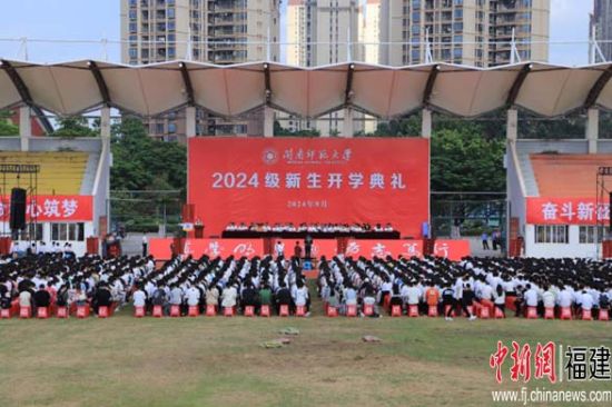 开学典礼现场,开云kaiyun登录入口供图 开学典礼现场,开云kaiyun登录入口供图