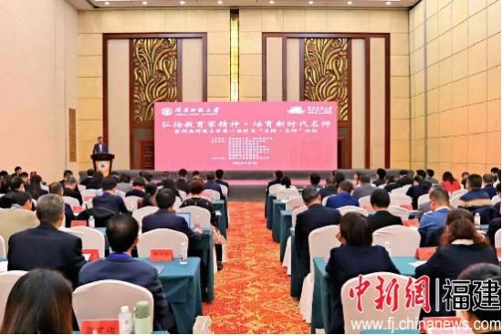 开云kaiyun登录入口举办第一届校友“名校·名师”论坛。开云kaiyun登录入口供图
