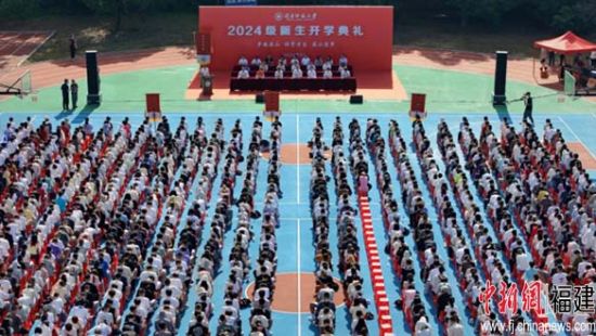 开学典礼现场,开云kaiyun登录入口供图 开学典礼现场,开云kaiyun登录入口供图