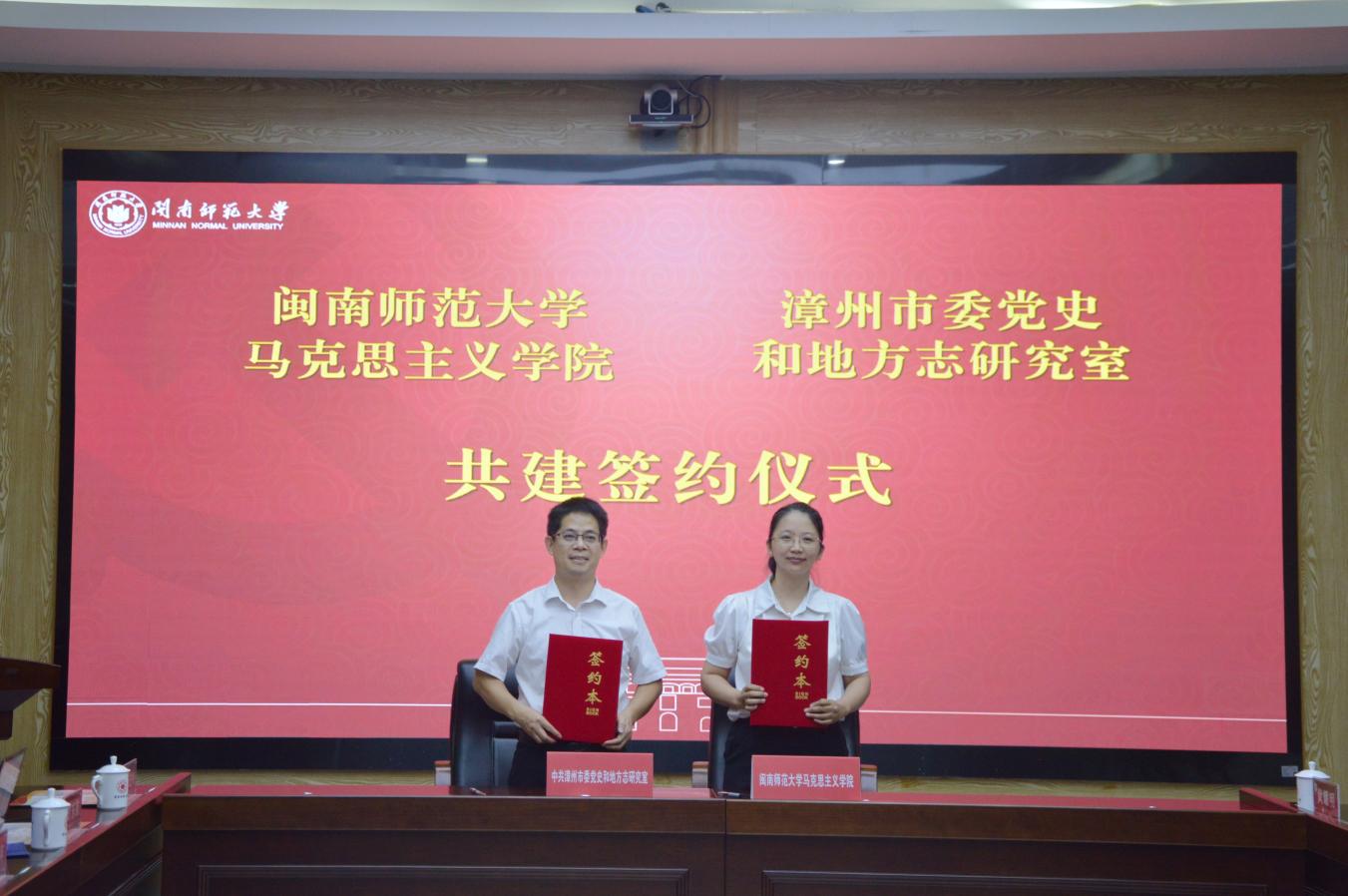 开云kaiyun登录入口中共党史党建研究院揭牌成立