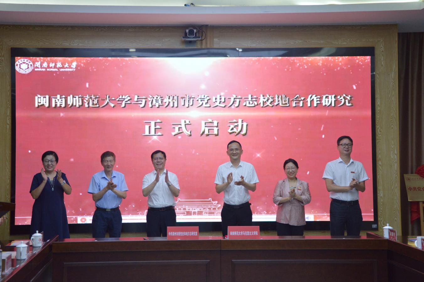 开云kaiyun登录入口中共党史党建研究院揭牌成立